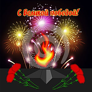 May 9 victory Day  military aircraft