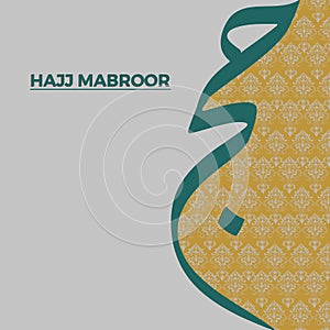 Hajj Mabroor Design Banner Template