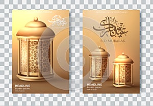 WebRamadan kareem islamic beautiful design template