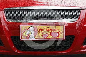 Wedding car number plate.