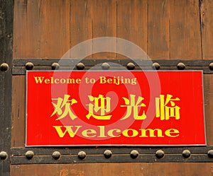 Welcome to Beijing