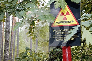 Welcome to Chernobyl