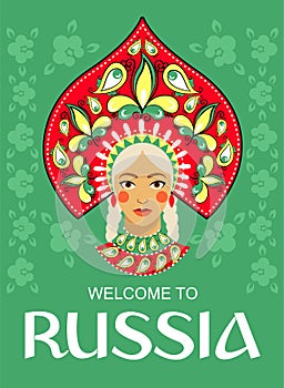 Welcome to Russia. Russian beauty traditional folk art. Poster. Flat design Vector illustration.