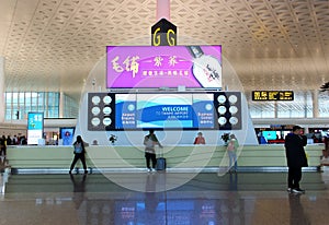 Welcome to Wuhan Tianhe International Airport