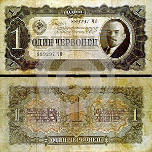 Rare Soviet Chervonets Banknote, 1937