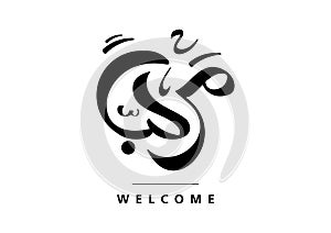 Welocme arabic modern caligraphy logo photo