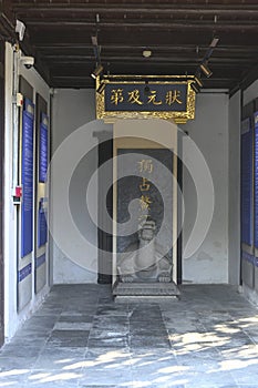 The former residence of two generations of imperial teachers Weng Tonghe photo