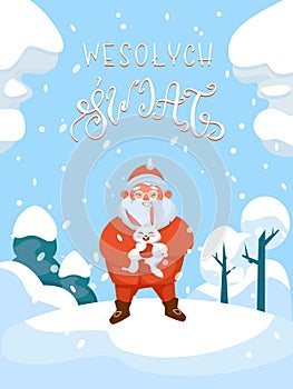 Wesolych Swiat Polish Greeting Card for Holidays