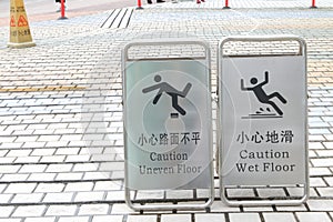 Wet Floor Sign