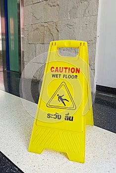 wet floor sign.