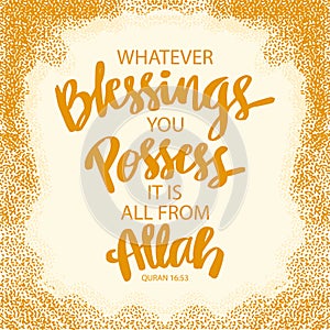 Whatever blessings you possess it is all from Allah. Islamic quotes.