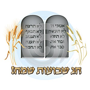 Wheat and Ten Commandments. Concept of Judaic holiday Shavuot. Happy Shavuot in Jerusalem.