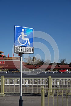 Wheelchair Accessible Sign