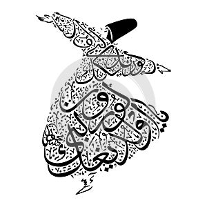Whirling dervish vector in arabic calligraphy style spiritual sufi dance illustration photo
