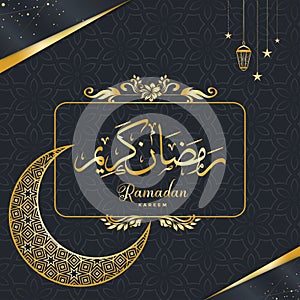 whishes of Ramadan Kareem illustration