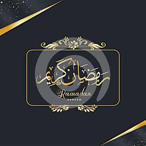 whishes of Ramadan Kareem illustration