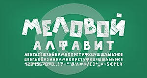 White chalk Russian font, square shape uppercase and lowercase letters, numbers, punctuation marks, symbols. Green