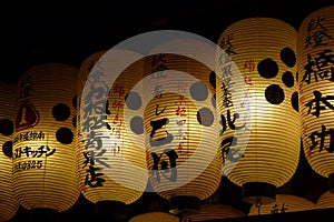 White Japanese lanterns with Kanji at night photo