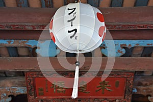 White Lantern on Old Japanese Bridge Hoi An