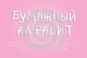 White paper Cyrillic alphabet. Flying 3D vector font, realistic paper cut out style. Uppercase and lowercase letters