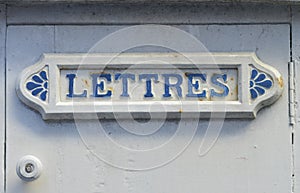 White vintage mailbox