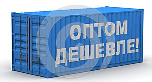 Wholesale cheaper! Labeled cargo container