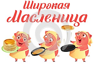 Wide carnival Shrovetide. Pig hostess cooks pancakes