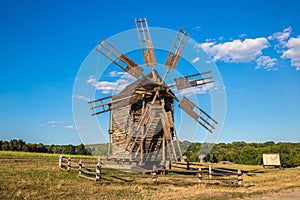 Windmill  in Pirogovo museum, Kiev, Ukraine
