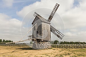 Windmill By The Road