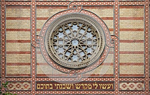 Window on Synagogue in Budapest