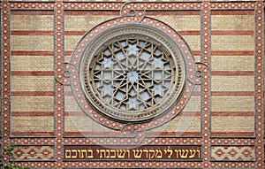 Window on Synagogue in Budapest