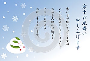 Winter greeting card1