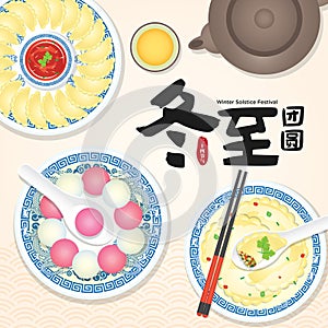 Winter solstice festival also as known as Dong Zhi Festival in China. TangYuan sweet dumplings serve with soup and JiaoZi