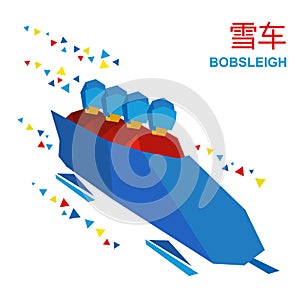 Winter sports - bobsleigh. Cartoon athletes ride in bobsled.