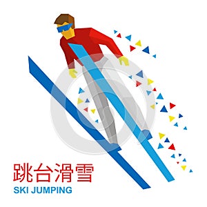 Winter sports - ski jumping. Cartoon skier during a jump.