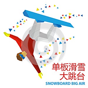 Winter sports - Snowboard Big Air. Cartoon snowboarder during a