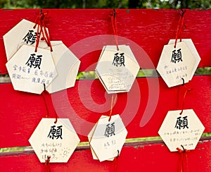 Wishing Board at Ngong Ping Village, Lantau, Hong Kong