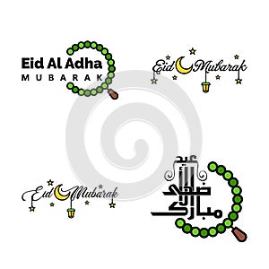 Wishing You Very Happy Eid Written Set Of 4 Arabic Decorative Calligraphy. Useful For Greeting Card and Other Material