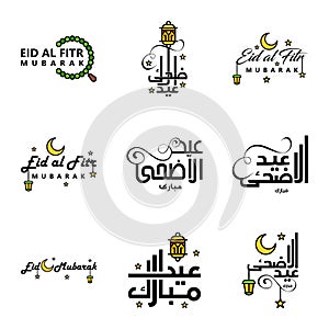 Wishing You Very Happy Eid Written Set Of 9 Arabic Decorative Calligraphy. Useful For Greeting Card and Other Material