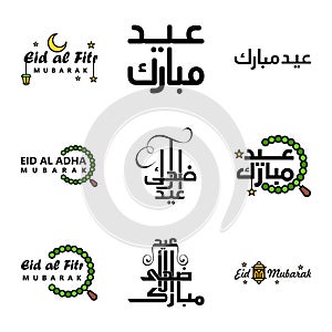 Wishing You Very Happy Eid Written Set Of 9 Arabic Decorative Calligraphy. Useful For Greeting Card and Other Material