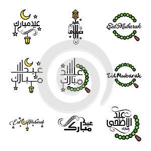 Wishing You Very Happy Eid Written Set Of 9 Arabic Decorative Calligraphy. Useful For Greeting Card and Other Material