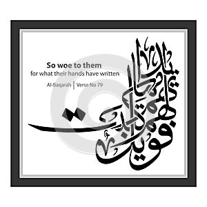 So woe to them for what their hands have written, Verse No 79 from Al-