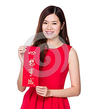 Woman hold with china fai chun, phrase meaning is dreams come tu