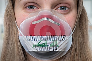 Woman with respirator mask -, MERS, SARS conce