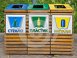 Wooden bins for separate collection of garbage in the park