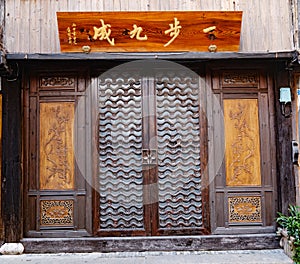 Wooden carved door in Xinchang Ancient Town Shanghai