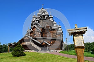 Wooden church (Pokrovskaya church), St. Petersburg, Russia.