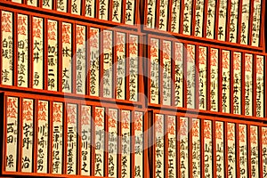 Wooden Japanese prayer tablets with wishes in a temple in Japan