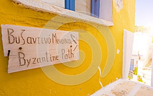 Wooden sign of Byzantine Path start, Lefkes photo