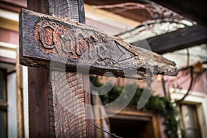 Wooden signboard and direction arrows to a coffee shop